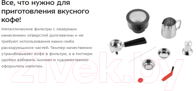 Изображение товара Кофеварка эспрессо Kitfort КТ-789 (серебристый)