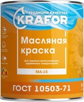 Краска Krafor МА-15 Масляная (900г, зеленый) - 