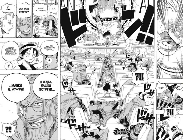 Манга Азбука One Piece. Большой куш. Книга 18 твердая обложка (Ода Эйитиро)