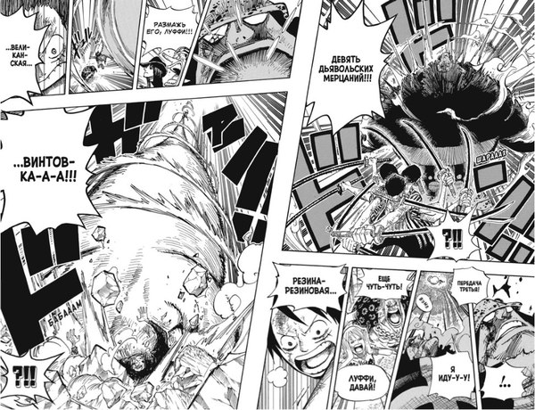 Манга Азбука One Piece. Большой куш. Книга 18 твердая обложка (Ода Эйитиро)