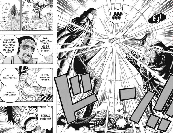 Манга Азбука One Piece. Большой куш. Книга 18 твердая обложка (Ода Эйитиро)