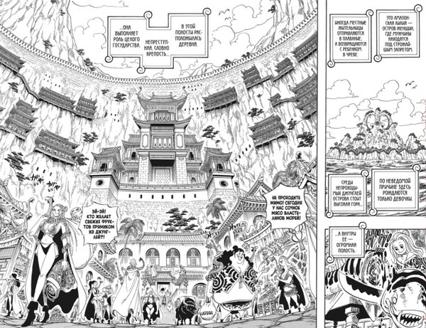 Манга Азбука One Piece. Большой куш. Книга 18 твердая обложка (Ода Эйитиро)