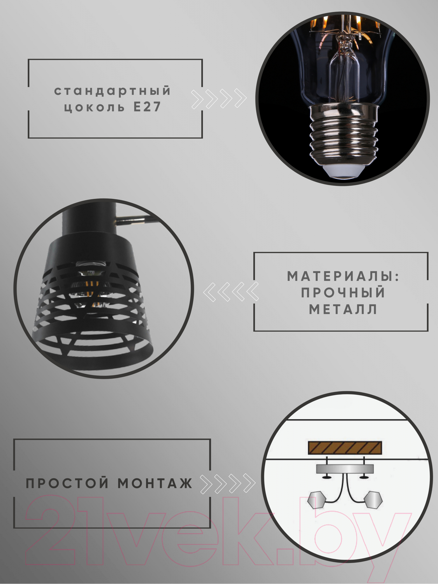 Люстра Aitin-Pro НПБ 02-3x60-101 / 6074/3 (черный/золото) — фото 4