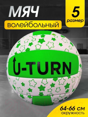 Мяч волейбольный No Brand МБ-2440 (зеленый/белый)