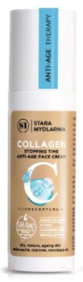 Крем для лица Stara Mydlarnia Er Collagen (50мл)