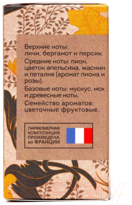 Парфюмерная вода Delta Parfum Vegan Love Studio Fleur-a-Fleur (50мл)