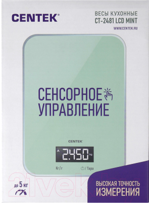 Кухонные весы Centek CT-2481 (мятный)