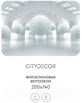 Фотообои листовые Citydecor Абстракция 95 (200x140см)