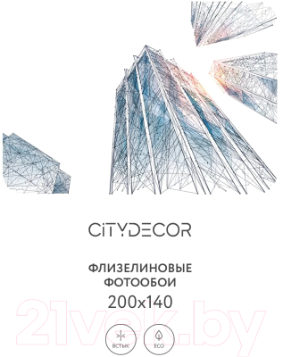 Фотообои листовые Citydecor Города и Архитектура 78 (200x140см)