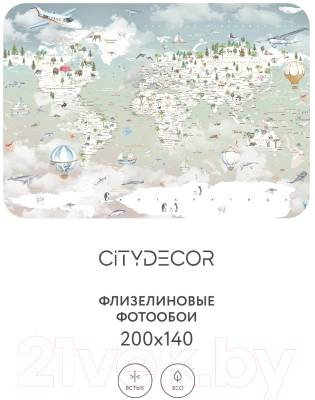 Фотообои листовые Citydecor Детская Карта мира 351 (200x140см)