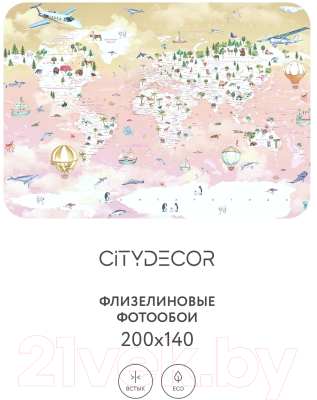 Фотообои листовые Citydecor Детская Карта мира 355 (200x140см)