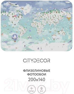 Фотообои листовые Citydecor Детская Карта мира 357 (200x140см)
