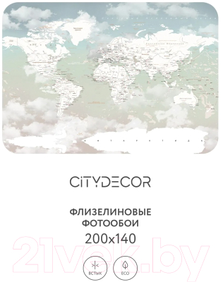 Фотообои листовые Citydecor Детская Карта мира 358 (200x140см)