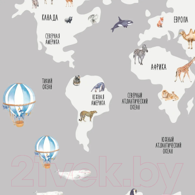 Фотообои листовые Citydecor Детская Карта мира 385 (200x140см)