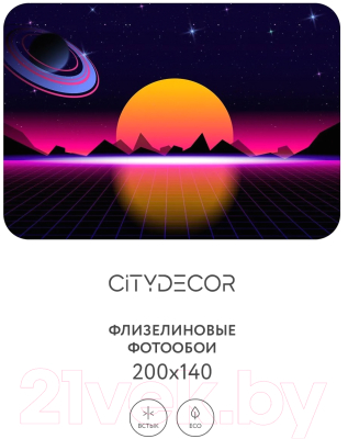 Фотообои листовые Citydecor Космос 27 (200x140см)