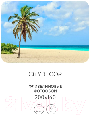 Фотообои листовые Citydecor Море и Водопады 46 (200x140см)