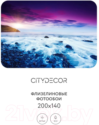 Фотообои листовые Citydecor Море и Водопады 47 (200x140см)
