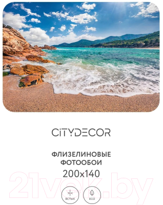 Фотообои листовые Citydecor Море и Водопады 49 (200x140см)