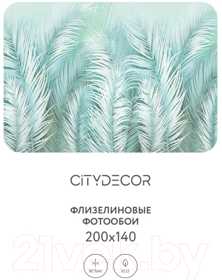 Фотообои листовые Citydecor Пальмовые листья Air 65 (200x140см)