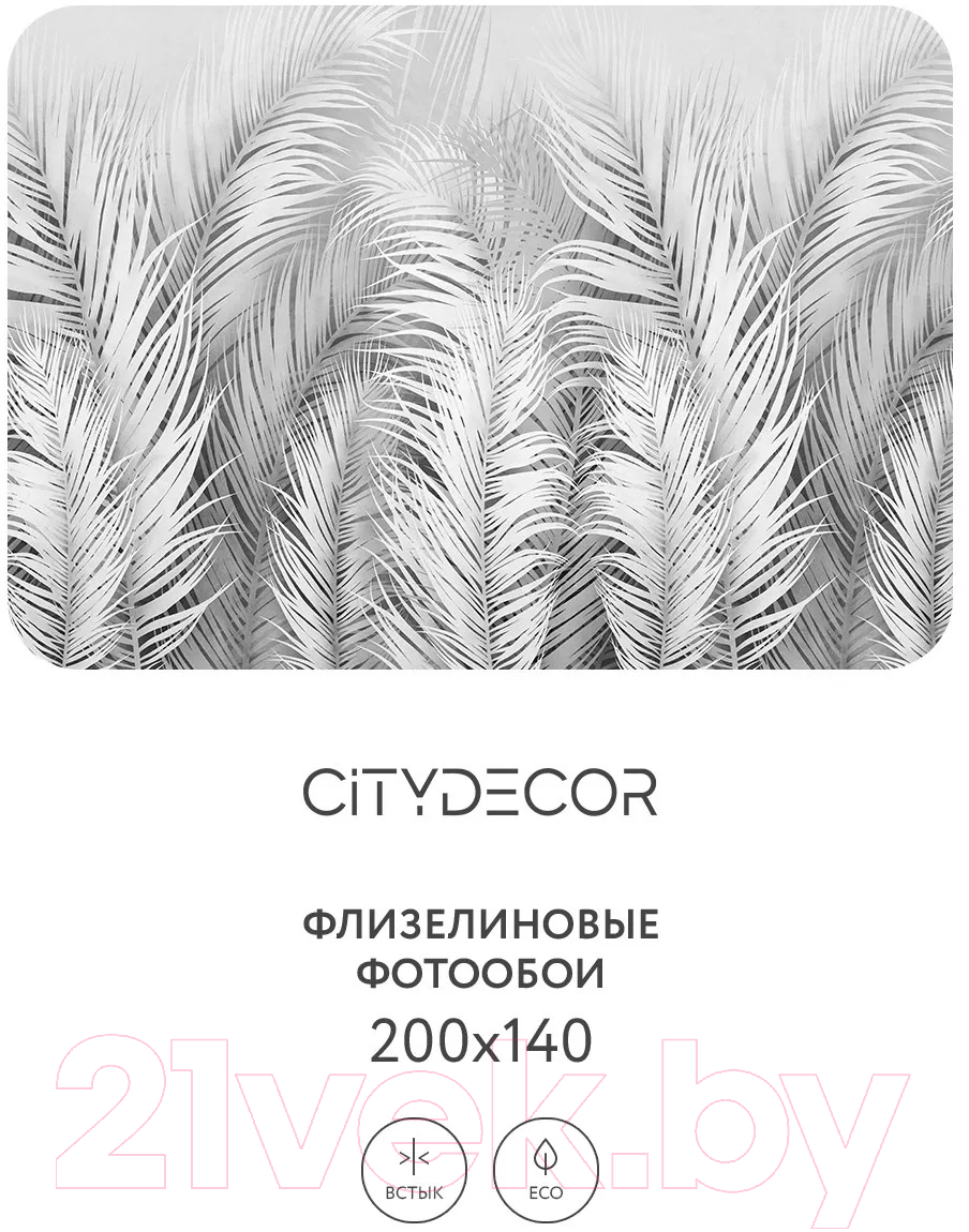 Фотообои листовые Citydecor Пальмовые листья Air 74 (200x140см) — фото 4