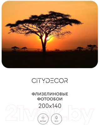 Фотообои листовые Citydecor Природа 94 (200x140см)