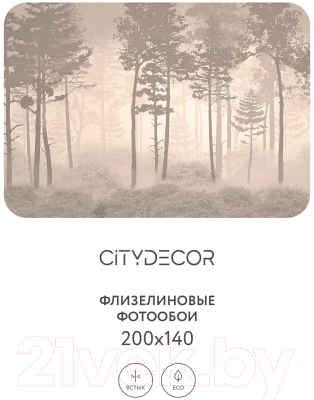 Фотообои листовые Citydecor Таинственный лес 10 (200x140см)