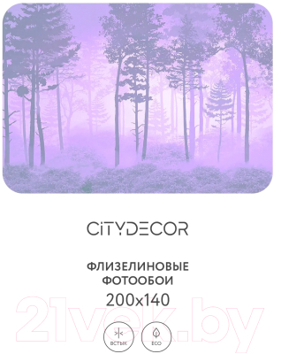 Фотообои листовые Citydecor Таинственный лес 13 (200x140см)