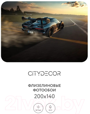 Фотообои листовые Citydecor Транспорт 8 (200x140см)