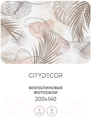 Фотообои листовые Citydecor Цветы и Растения 149 (200x140см)