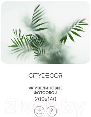 Фотообои листовые Citydecor Цветы и Растения 155 (200x140см)