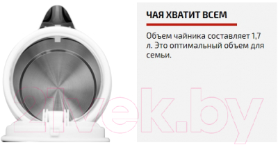 Изображение товара Электрочайник Brayer BR1083