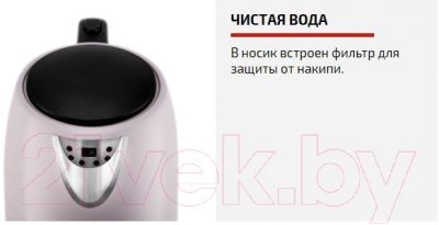 Электрочайник Brayer BR1082