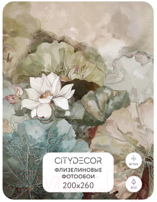 Фотообои листовые Citydecor Blossom 2 (200x260см)