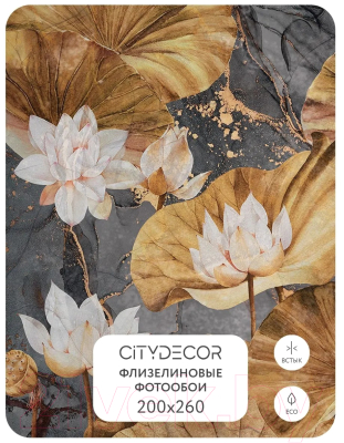 Фотообои листовые Citydecor Blossom 20 (200x260см)