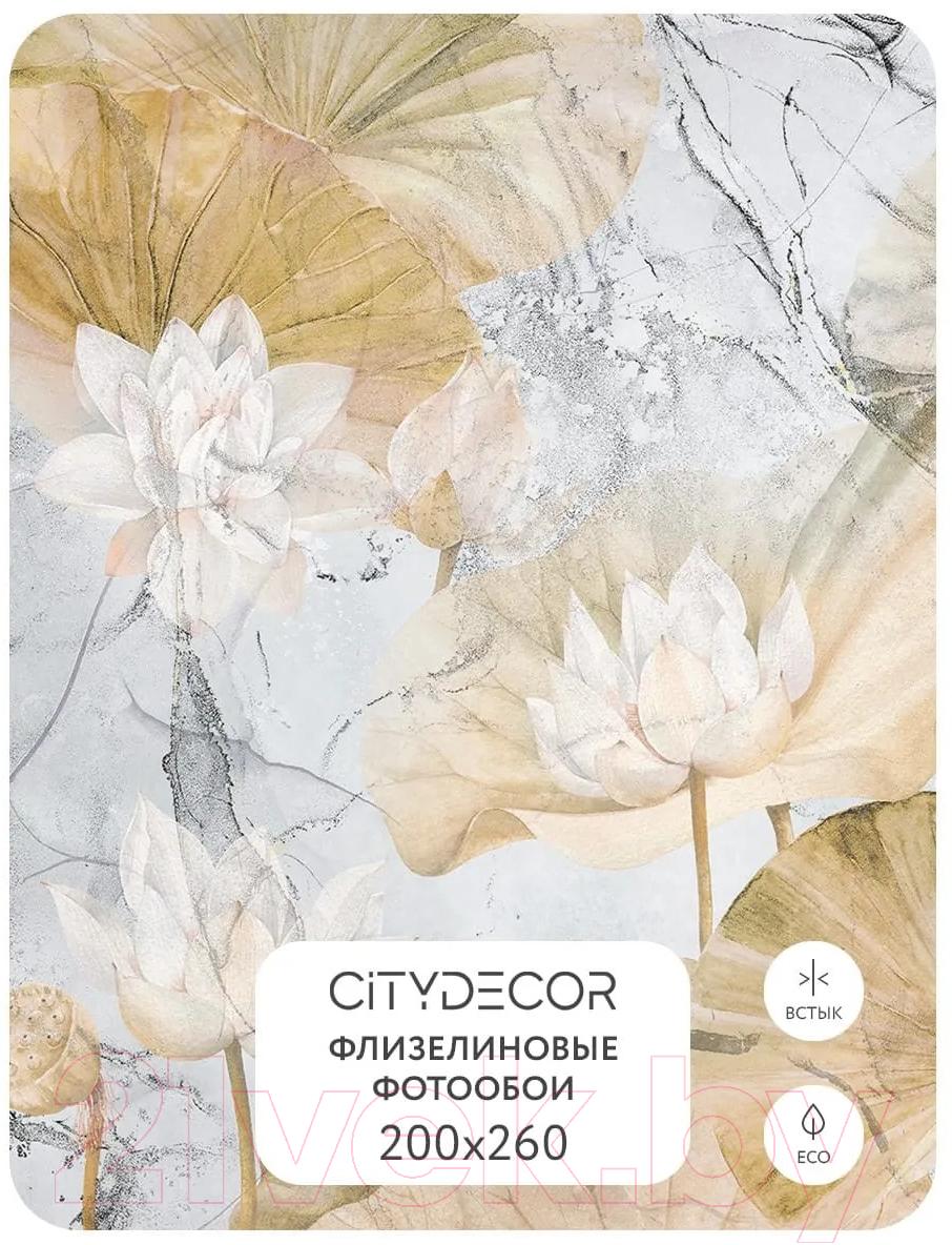 Фотообои листовые Citydecor Blossom 21