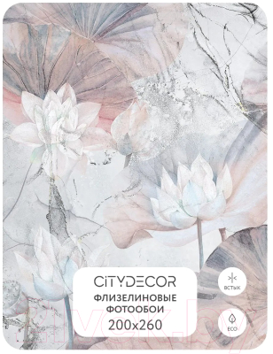 Фотообои листовые Citydecor Blossom 22 (200x260см)