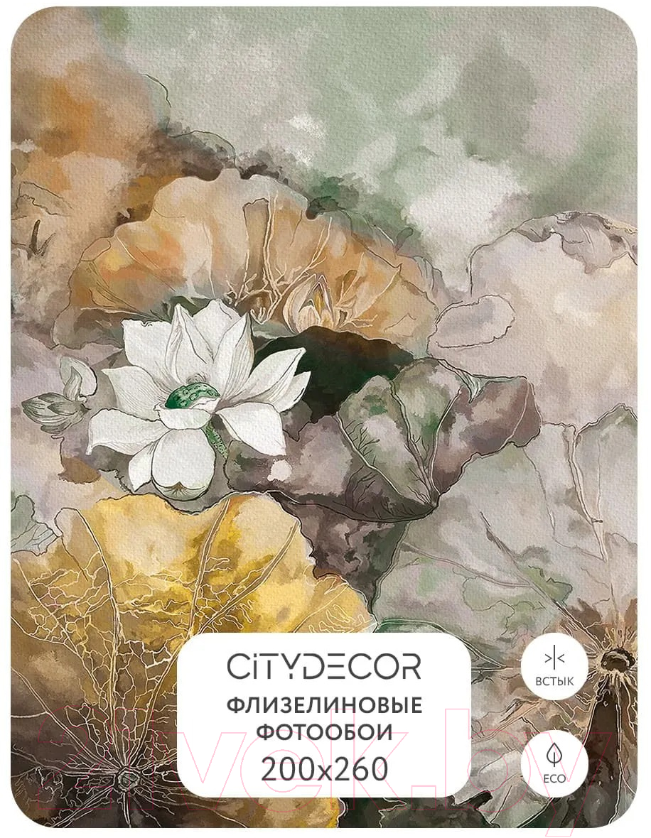 Фотообои листовые Citydecor Blossom 8