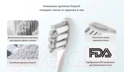 Изображение товара Звуковая зубная щетка Oclean X Pro Elite Y2087 (серый)