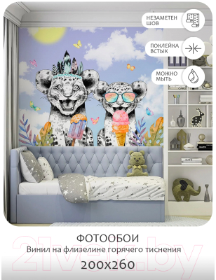 Фотообои листовые Citydecor Fun 10 (200x260см)