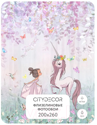 Фотообои листовые Citydecor Princess 23 (200x260см)