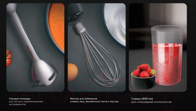 Блендер погружной BQ HB601S (сталь/черный)