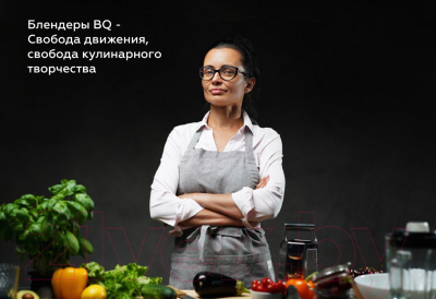 Блендер погружной BQ HB601S (сталь/черный)