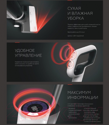 Купить Вертикальный пылесос BQ VCA1002W в Минске