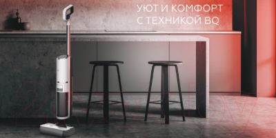 Изображение товара Вертикальный пылесос BQ VCA1002W (белый/черный)