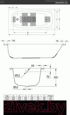 Ванна стальная BLB Universal 150x70 / B50HTH001 (с ручками)