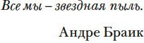 Книга Иностранка Первый день, твердая обложка (Леви Марк)