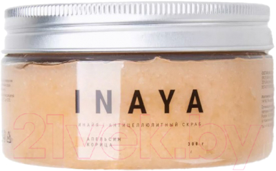 Скраб для тела Inaya Апельсин и корица (300г)