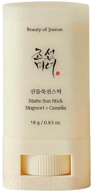 Крем солнцезащитный Beauty of Joseon Matte Sun Stick Mugwort + Camelia (58г)