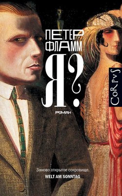 

Книга, Я Твердая обложка