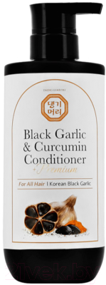 Маска для волос Daeng Gi Meo Ri Black Garlic and Curcumin Treatment (500мл)